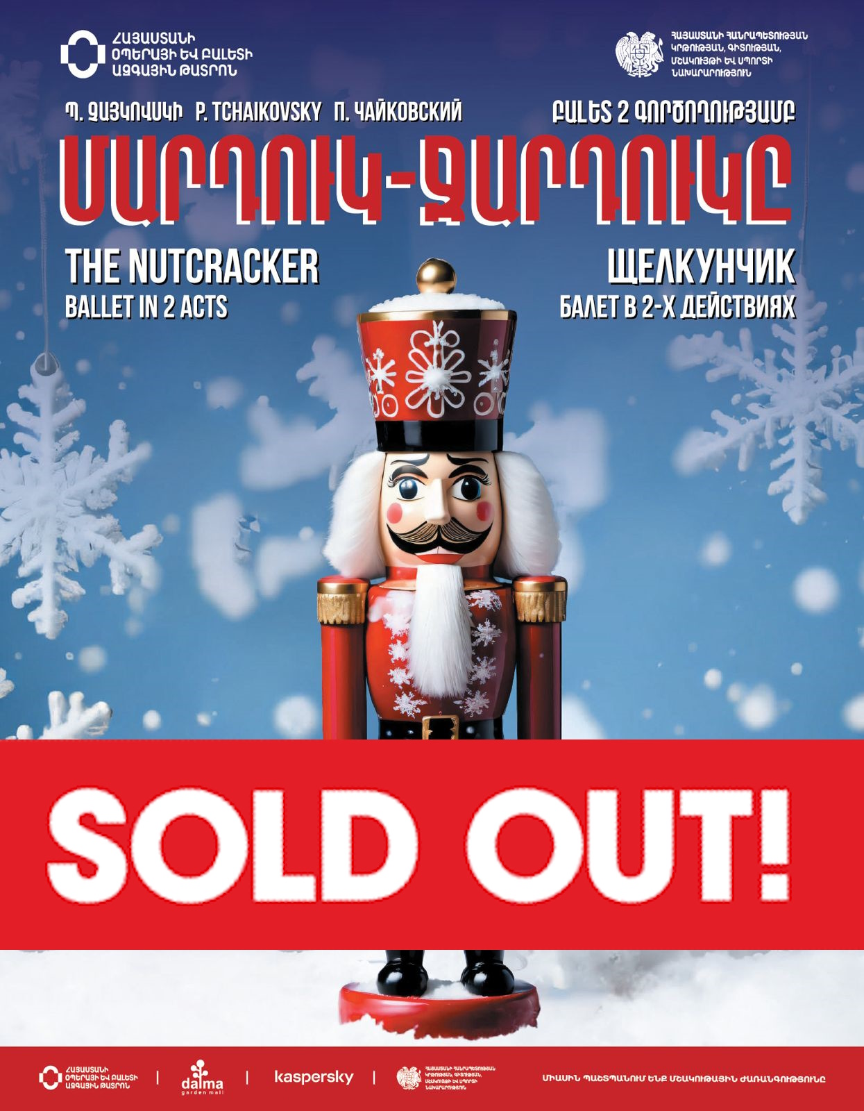 P. Tchaikovsky "THE NUTCRACKER"