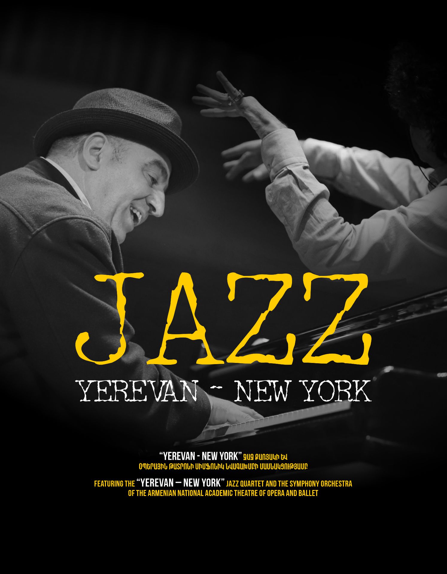 Concert: "Jazz: Yerevan–New York"