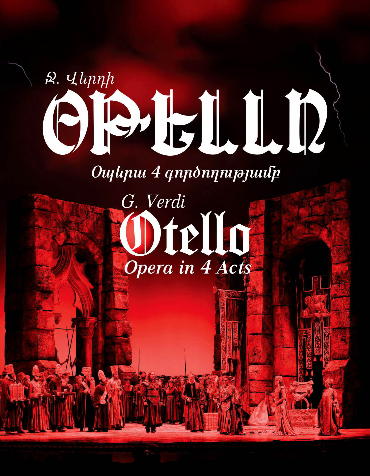 G. Verdi “Otello”