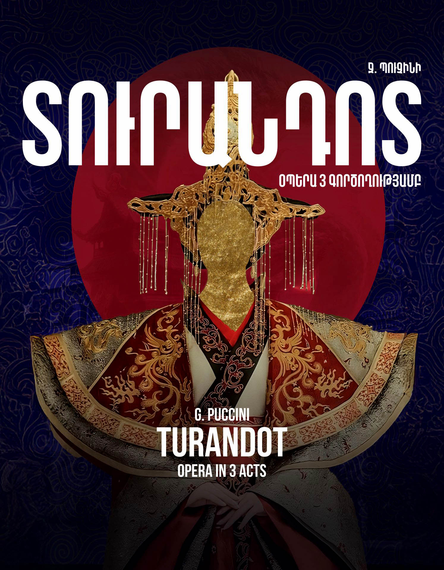 G.Puccini "TURANDOT"