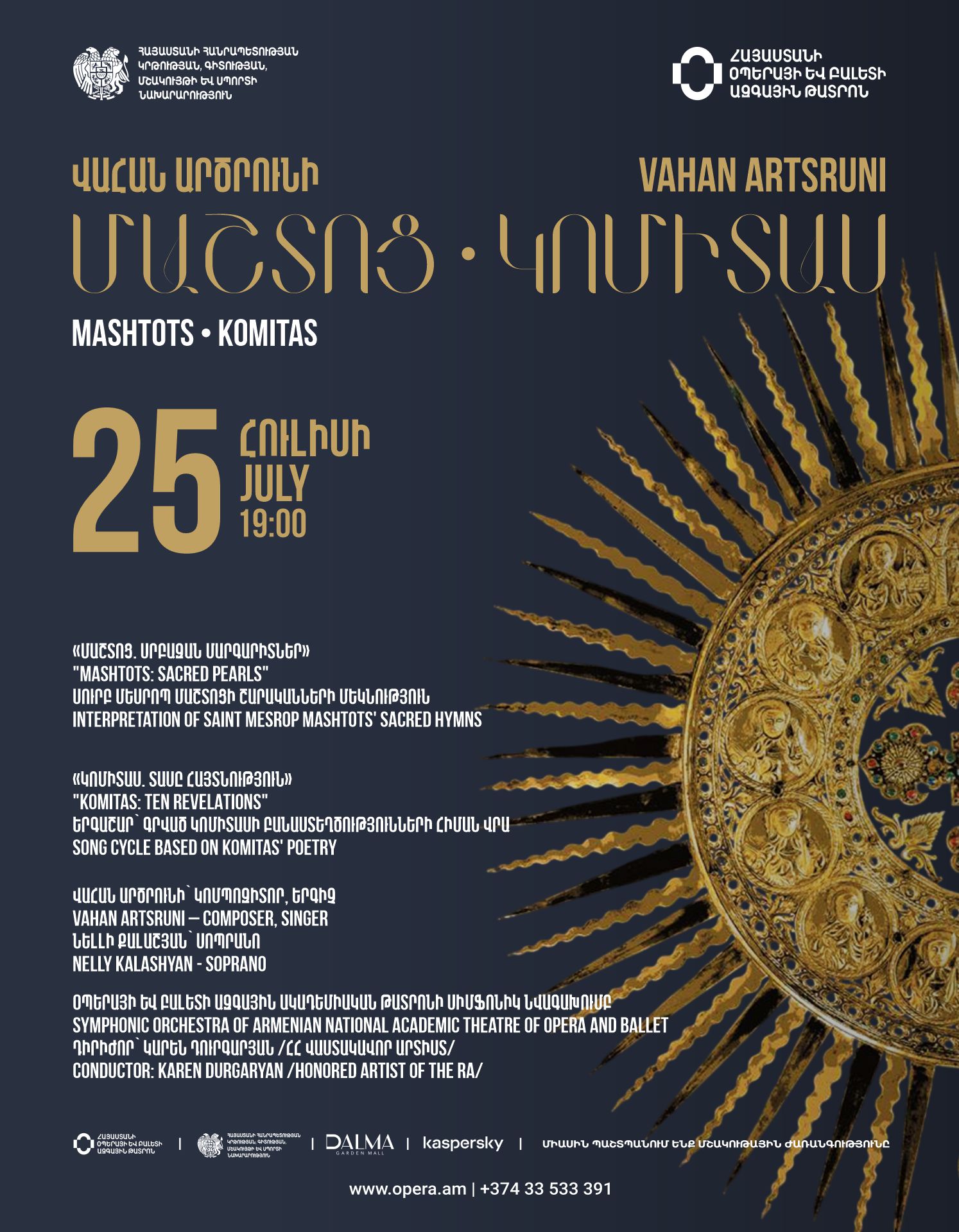 Concert. Vahan Artsruni