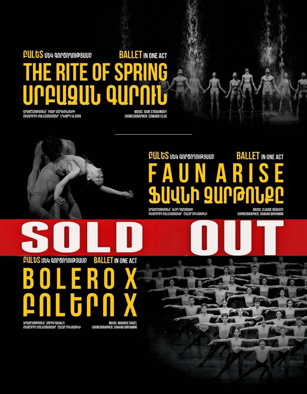 Bolero X  |  Faun Arise | The Rite of Spring