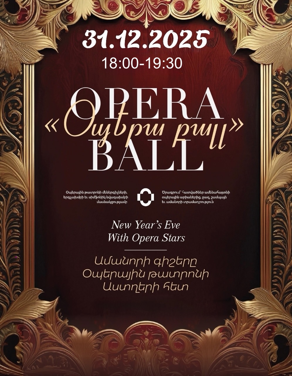 OPERA BALL