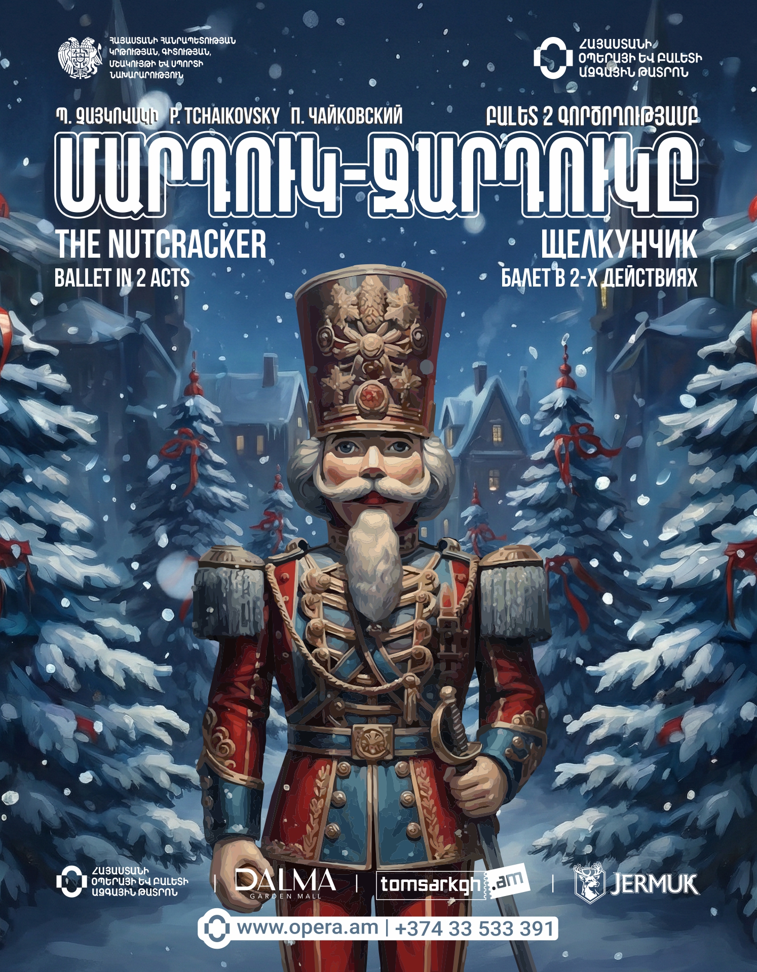 P. Tchaikovsky "THE NUTCRACKER"