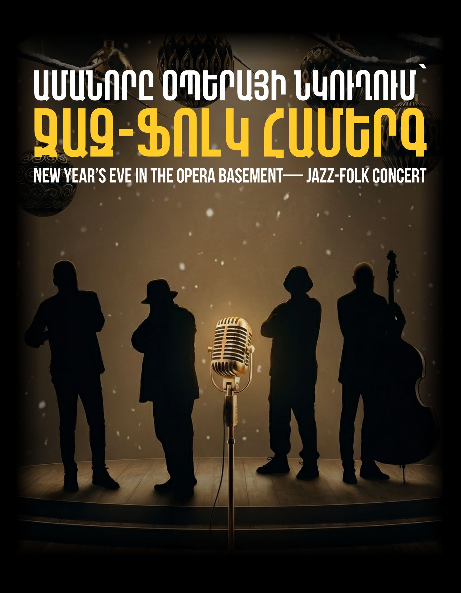 Ամանորը Օպերայի նկուղում