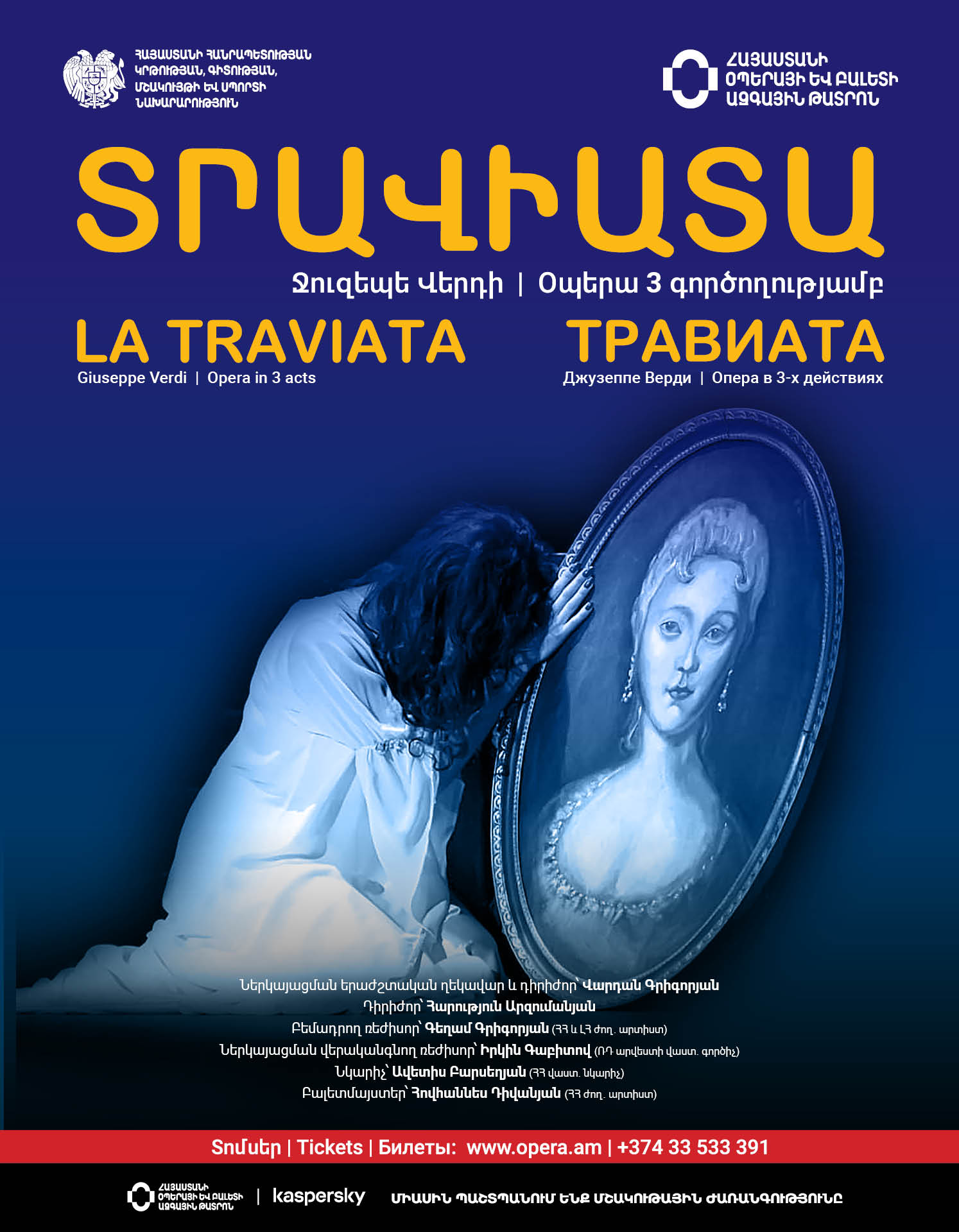 Opera – Armenian National Opera
