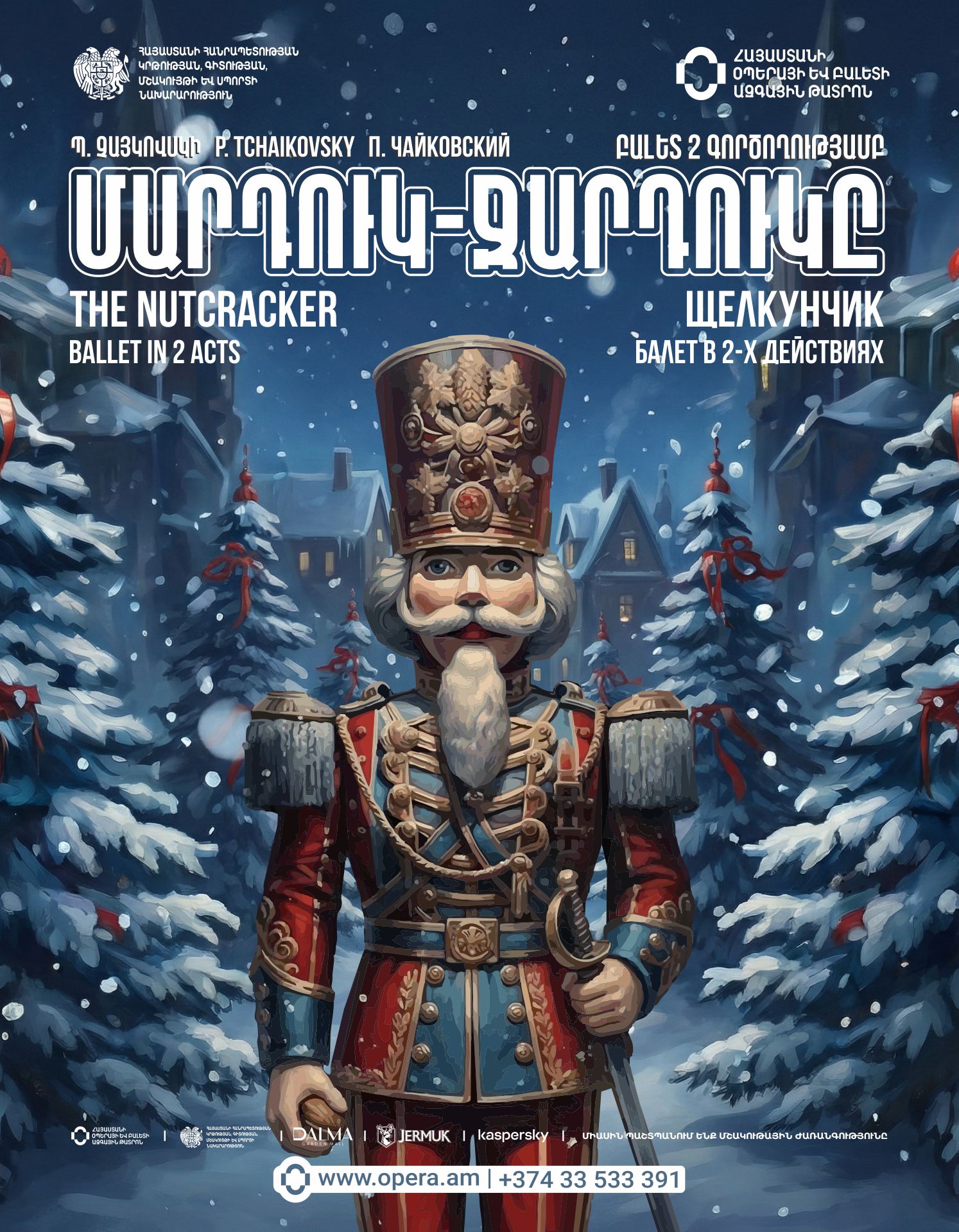 P. Tchaikovsky "THE NUTCRACKER"