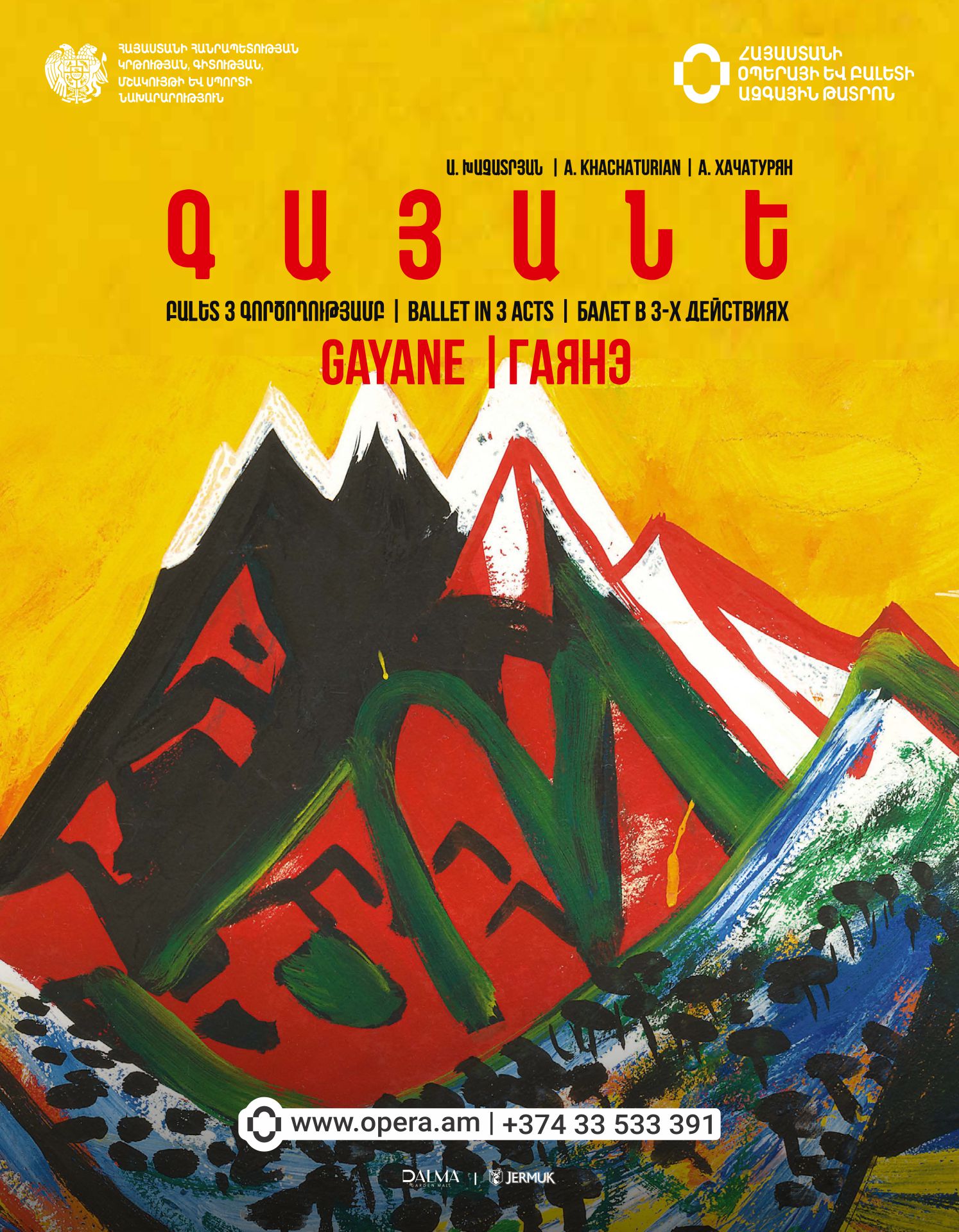 A.Khachaturian “GAYANE”