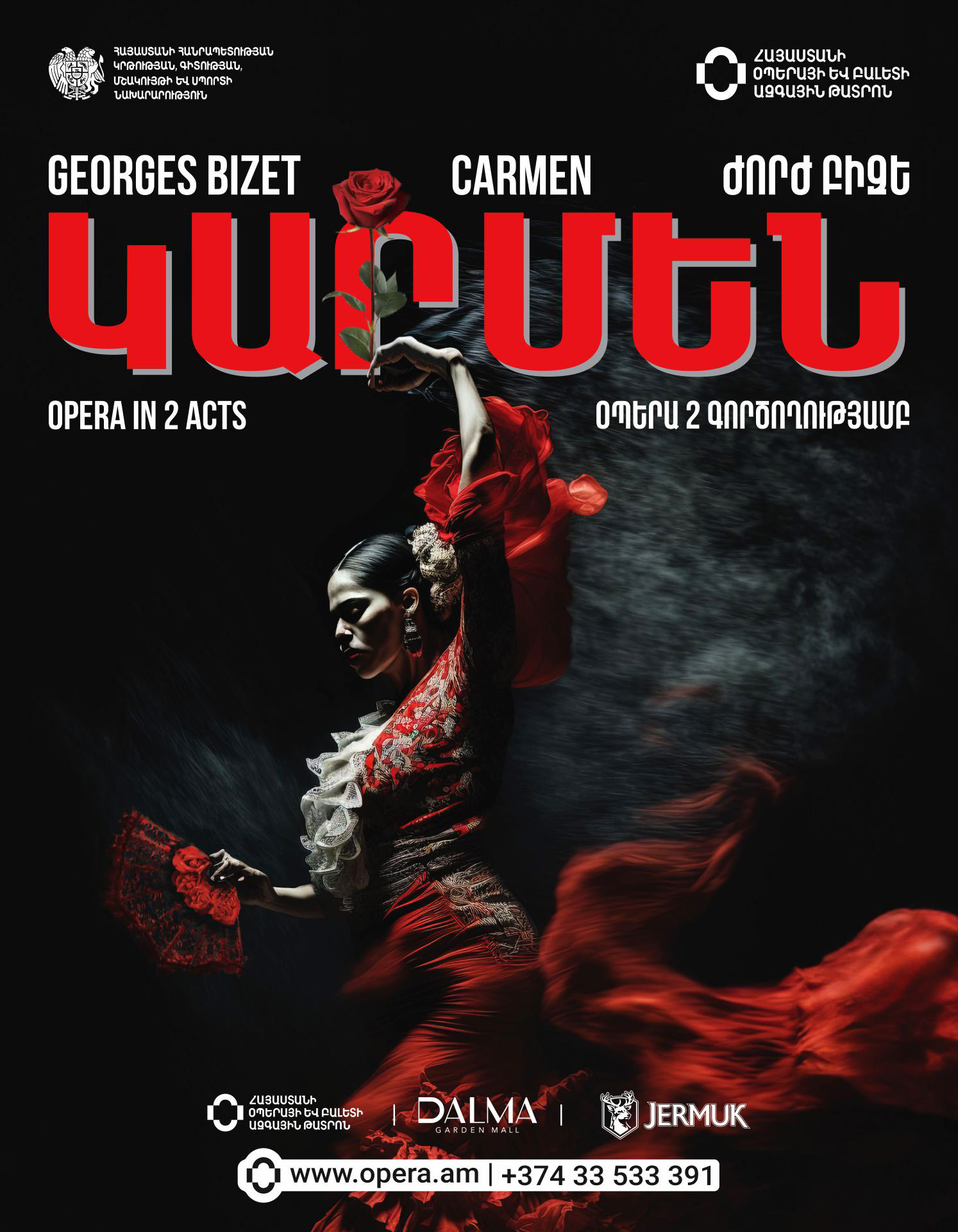 G. Bizet “CARMEN”